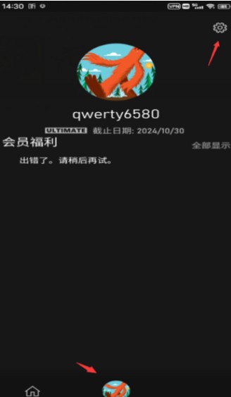 Xbox手机版