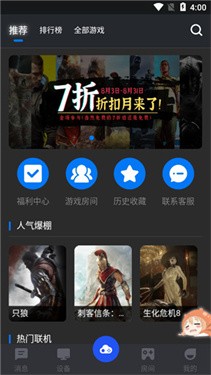 鲸云漫游旧版