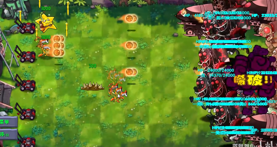 植物大战僵尸融合版2.8版本
