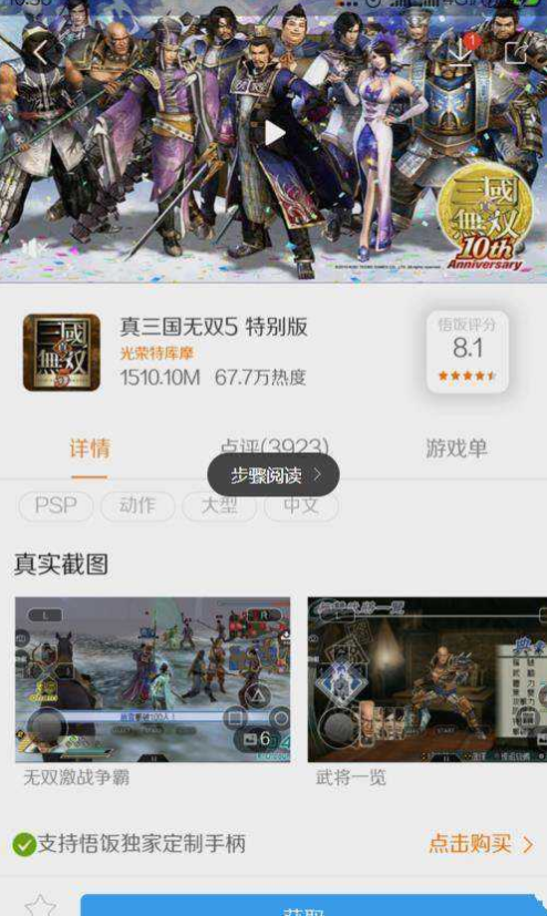 天尚网