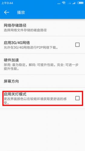 XFplay