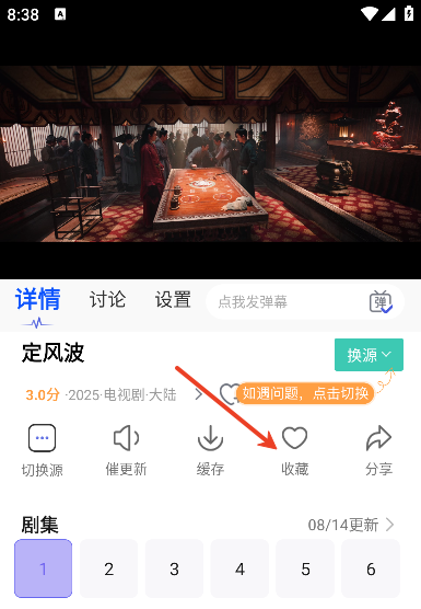 醉拳影视下载安装手机版