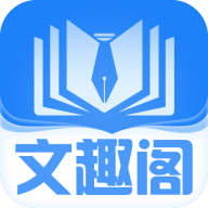 文趣阁纯净版官方版v2.0.0