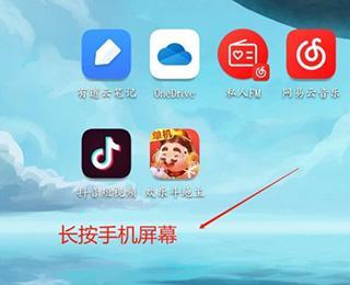 彩云天气去广告版