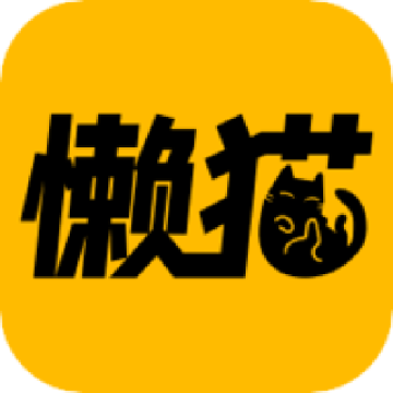 懒猫漫画最新版安装安卓v3.4.6 手机版