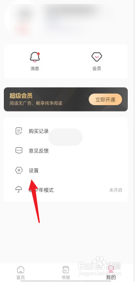 啵乐怎么更新