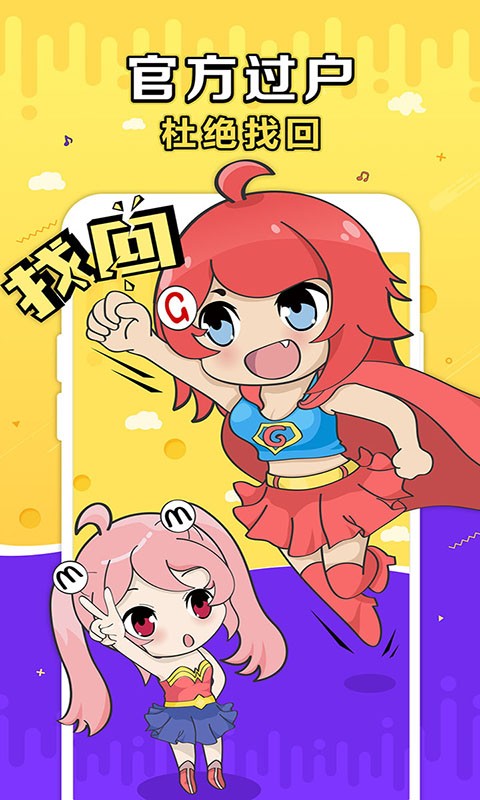 G买卖网交易平台