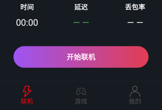 像素联机平台