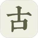 古诗文网免费精简版v3.7.4