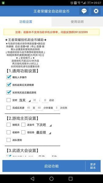 天尚网