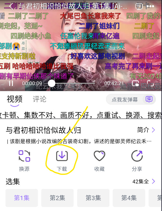 莫扎兔