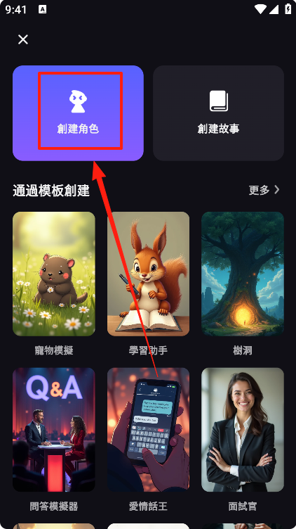 TiKie软件下载