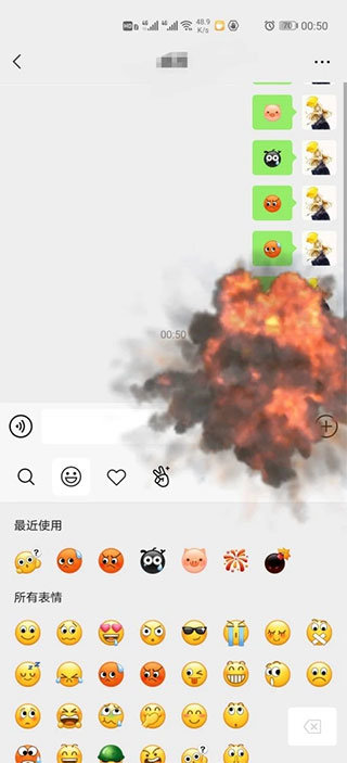 微信(WeChat)