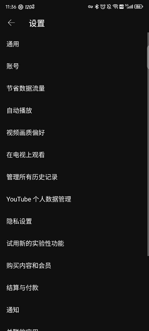 youtube中文官网版