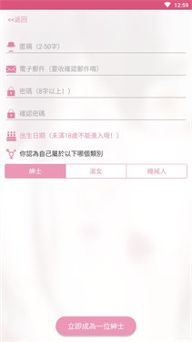 天尚网