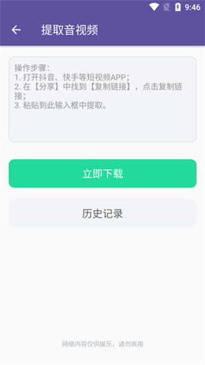 66铃声