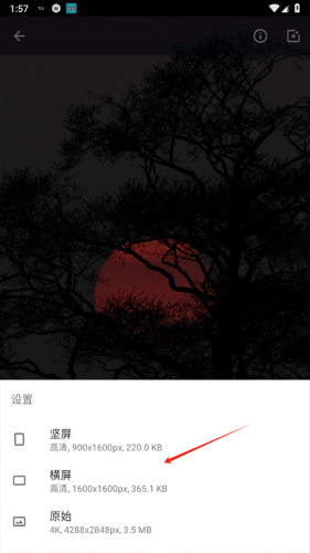 Wallcraft手机版