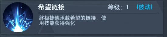 奥特曼宇宙英雄下载无限内购截图