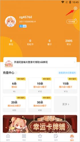 橙光阅读器旧版