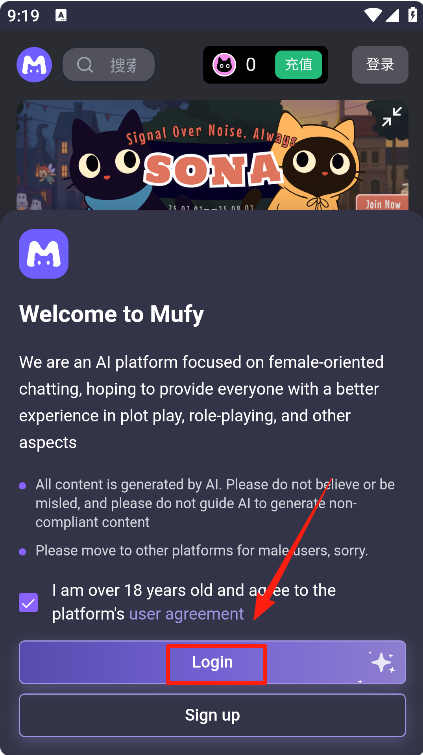mufy最新版下载