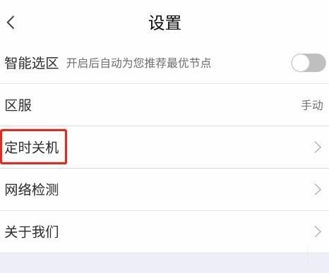 天尚网
