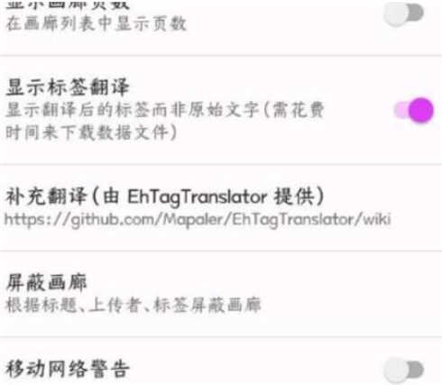 e站最新版本1.9.8.8.3