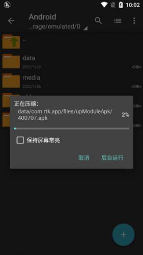 老外管理器绿色版