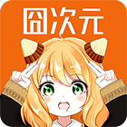 囧次元动漫2025最新无广告版安装包v1.5.7.8
