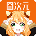 囧次元动漫官网最新正版无广告安装包v1.7.0