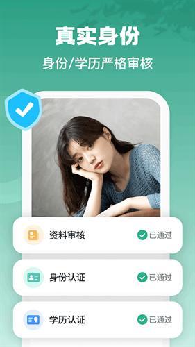 青藤之恋2025版