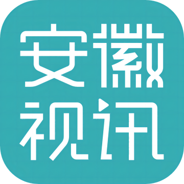 安徽视讯软件官方安装手机版v1.0.98 最新版