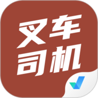 叉车司机考试聚题库手机版2.0.7安卓版