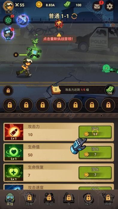 火柴人大战僵尸黑暗战争v1.0.06 最新版