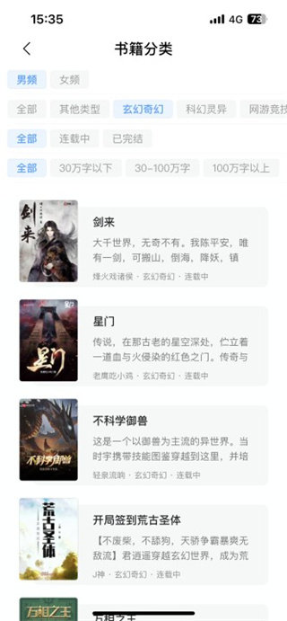 天尚网