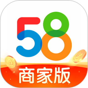 58同城商家招聘版2025安卓最新版v3.45.0