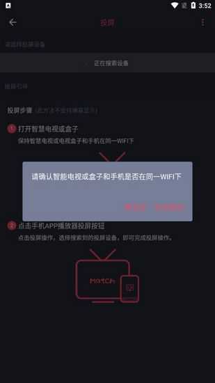 樱花动漫app图片11