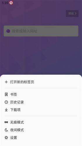 BOBO浏览器