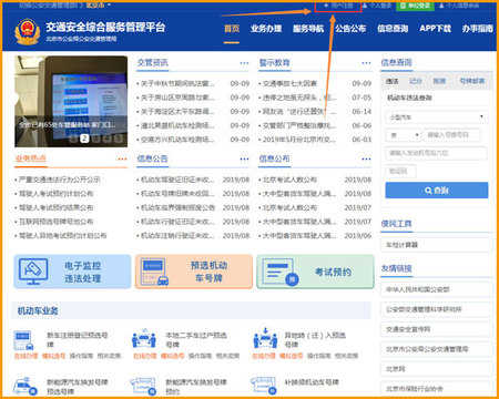 驾考宝典破解版解锁VIP500道题