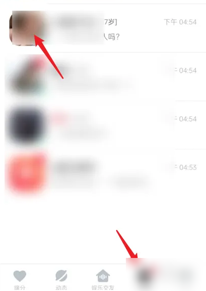心遇官方正版使用教程2