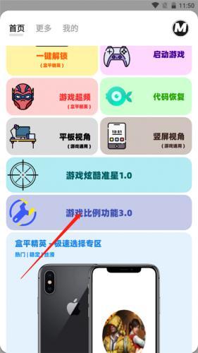 画质Mxpro免费5.8