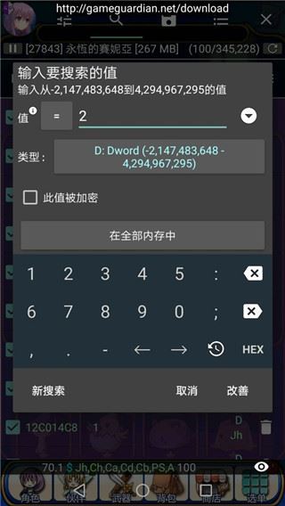 天尚网