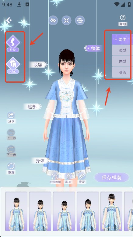 动画宇宙
