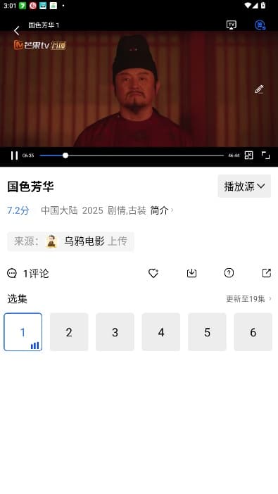 大海视频