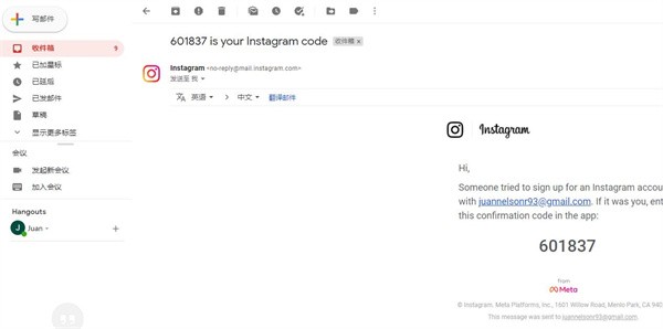 instagram最新版