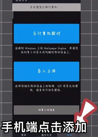 麻匪壁纸资源包app