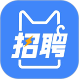 招聘猫 v3.3.1软件