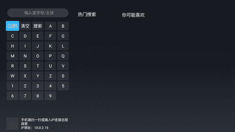 极光影院TV
