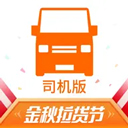 货拉拉司机端最新版官方正版下载v6.4.8
