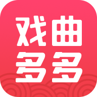 戏曲多多最新版本安卓v4.0.1.1 手机版