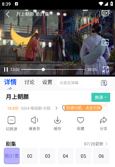 醉拳影视下载安装手机版